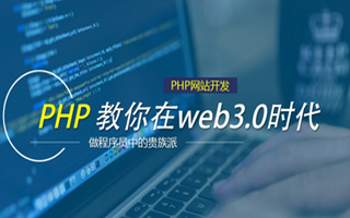 青岛 ,php声明和调用变量的符号是什么？